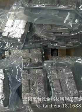 AlTi5 铝铁合金 铝锶合金 铝铬10 规格齐全铝钛中间合金 铝钛5