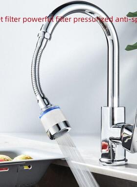 Faucet splash head filter purifier extender shower head