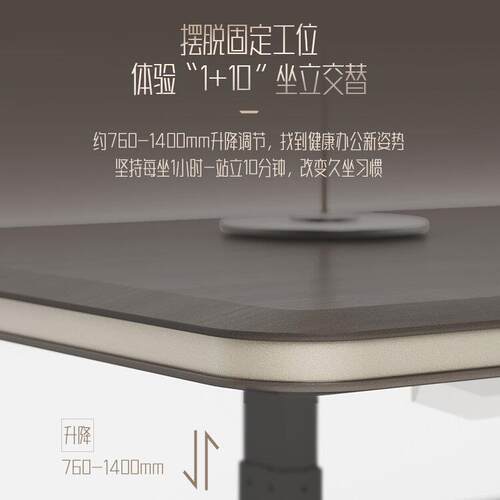 电动升降桌总裁董事长总经理主管简约现代大班台老板办公桌椅组合