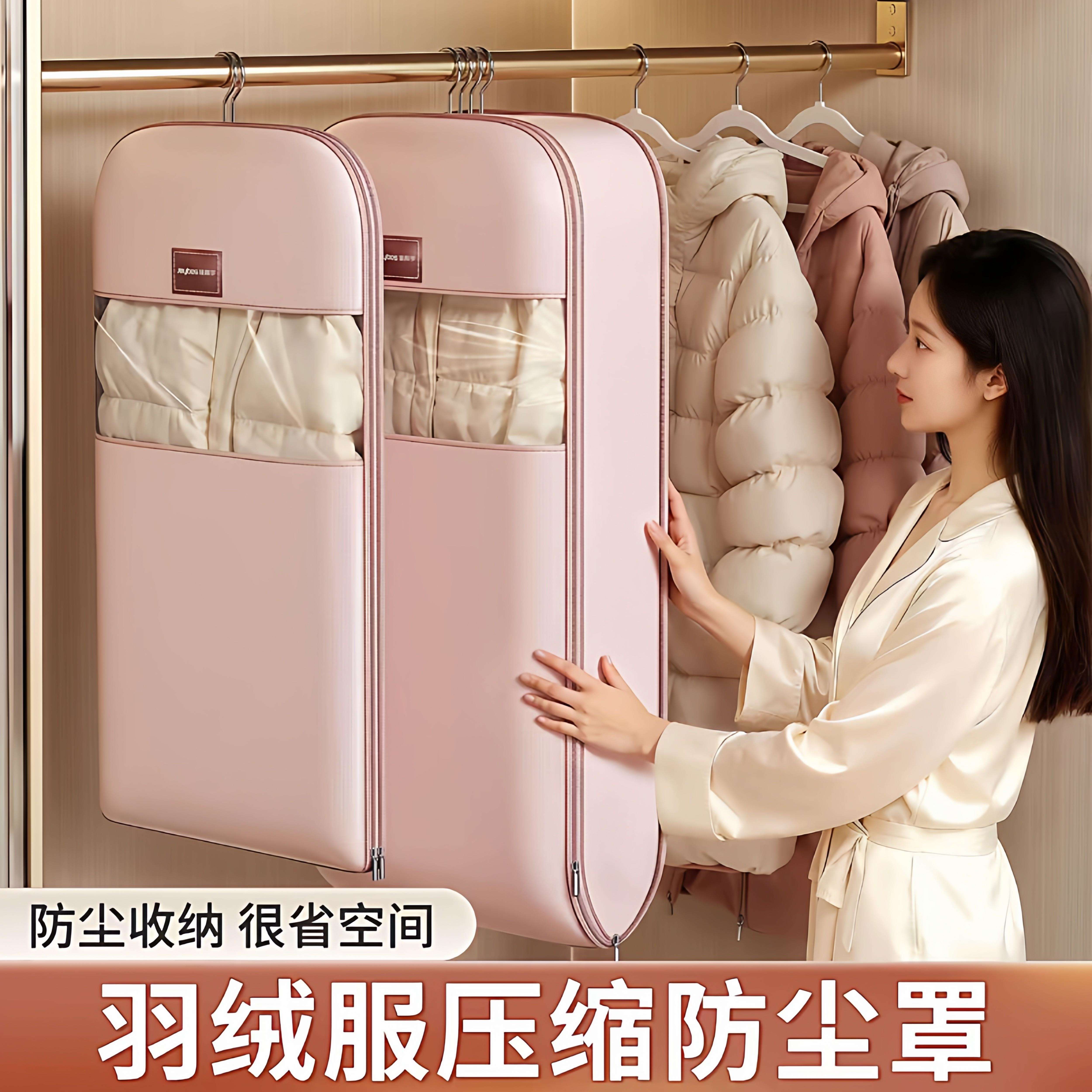 衣服防尘罩羽绒服防尘袋衣物衣架大衣挂式袋子家用衣柜透明挂衣袋