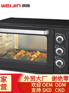 2021新设计30L大容量全自动多功能可视无油对流烤箱MINI家用