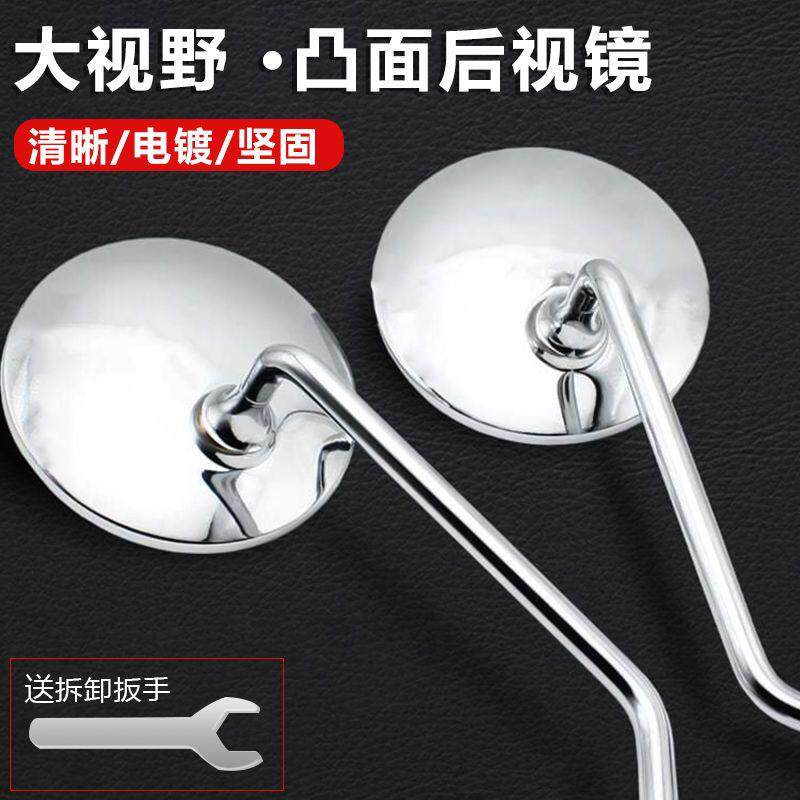 摩托车改装反光镜小龟王电动车后视镜8m通用电镀凸面倒车镜观后镜