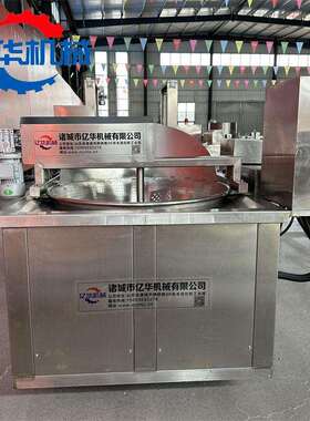 虎皮鸡爪油炸锅 牛肉干油炸设备 自动搅拌出料炸小鱼机器