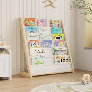 实木绘本架小户型儿童落地幼儿园图书架子培训机构阅读架书架