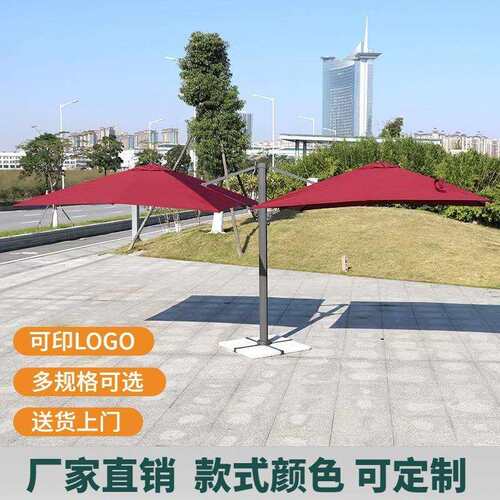 户外庭院伞别墅花园日夜用大号方形双头伞遮阳伞奶茶店户外罗马伞