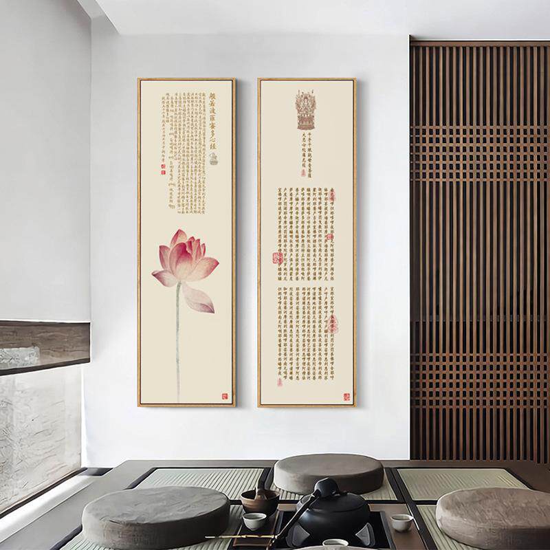 苦海生莲 新中式入户玄关装饰画中国风荷花字画过道茶室客厅挂画