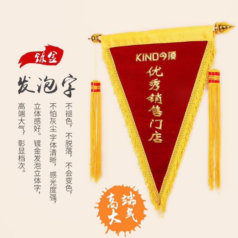 卫流动红小旗锦旗文明旗班级加厚优秀组三角HUN帜生评比