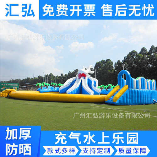 户外鲨鱼充气 水上蹦床儿童设施乐园大型滑梯水池滑梯 戏水游乐