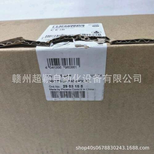 议价的TRIO-PS-2G/3AC/24DC/20议价菲尼克斯PHOENIX开关电源 全新