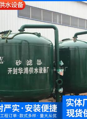 井水净化开封华宇牌井水石英砂Y型过滤器设备厂家井水除沙过滤器