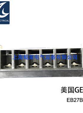 GE接线端子EB27B06SC264B903G-20EB27B12SC全系列现货订货