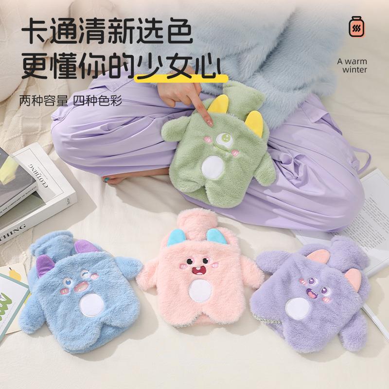 卡通毛绒可爱学生注水暖水袋暖手宝双插手暖宝宝热水袋可拆洗