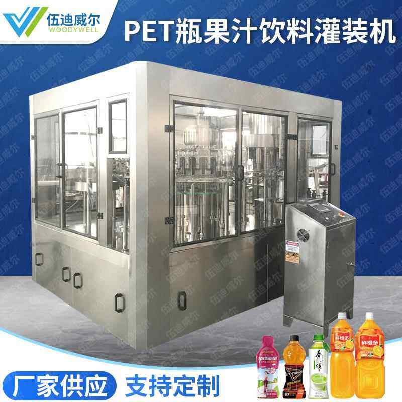 HOT小型果蔬汁加工设备植物蛋白饮料加工设备含乳饮料生产设备