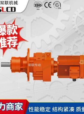 RCM系列法兰增强型斜齿轮搅拌减速机设备厂家双联减速机硬齿