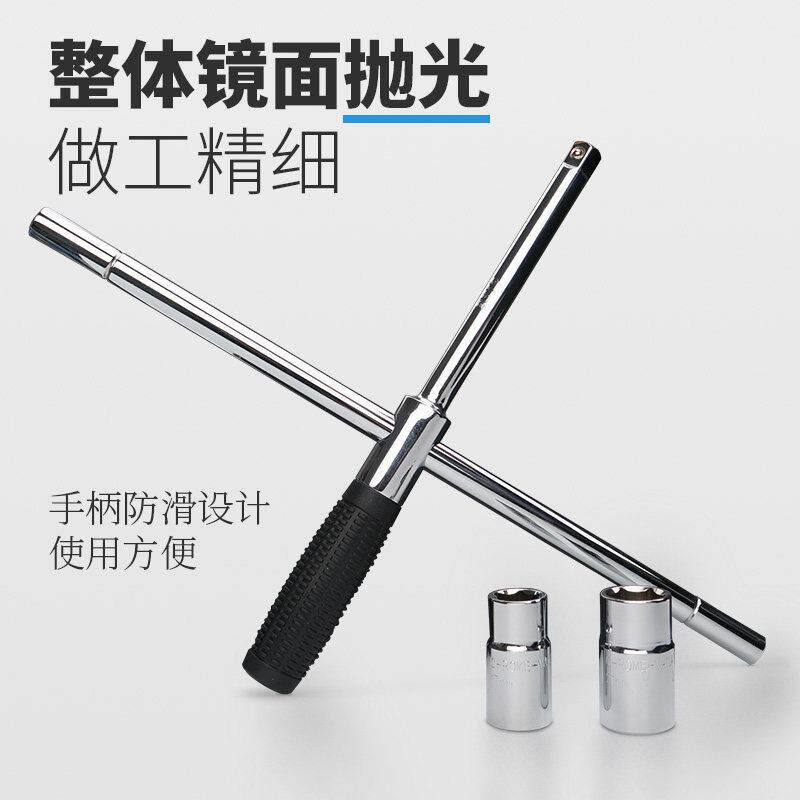 汽车轮胎扳手 L型加长省力十字扳手 套筒拆卸换胎工具换轮胎扳手