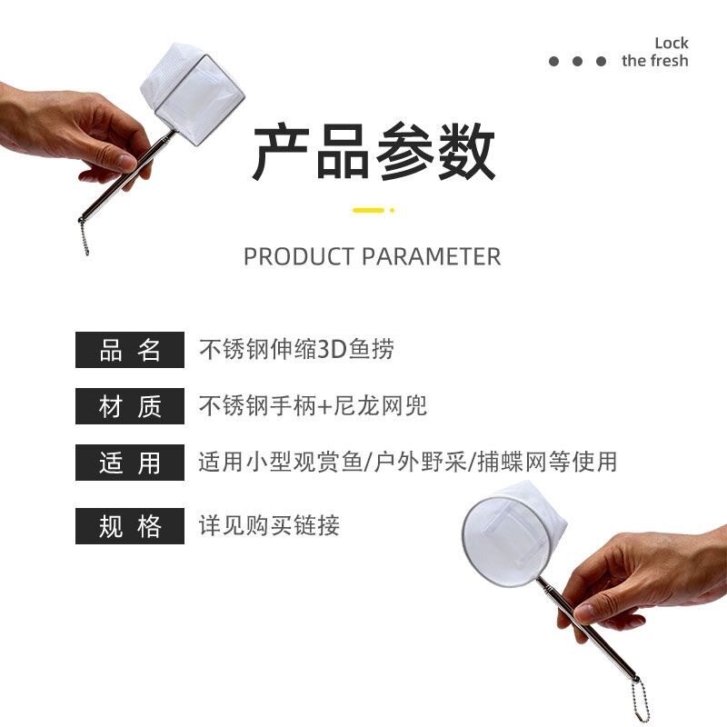 超细密鱼捞小鱼网捞鱼缸专用迷你金鱼网兜捞鱼粪便网密网乌龟抄网