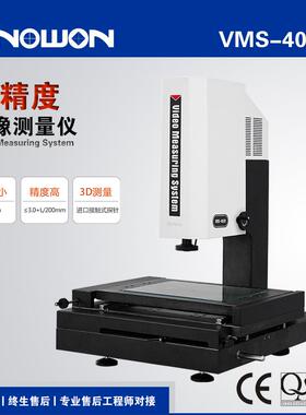 二次元手动影像测量仪VMS-4030A