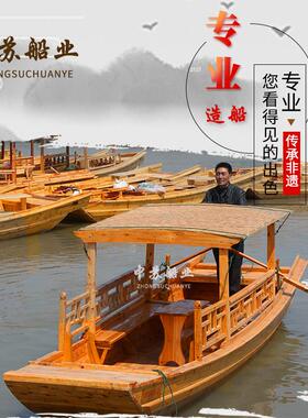 木船渔船实木餐饮乌篷船观光旅游手画 划船电动乌蓬玻璃纤维彷古
