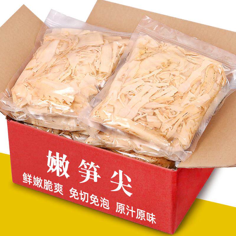 笋干 干非干 干货安徽农家自制嫩笋尖竹笋糯米笋新鲜笋丝春笋干