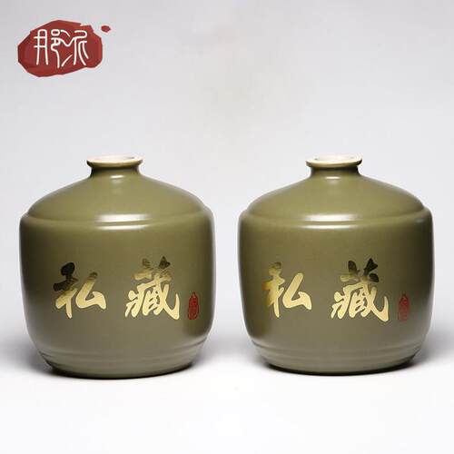 包邮10斤装军绿土陶陶瓷酒坛子酒瓶私藏家用原浆酒具密封瓶酒盖子