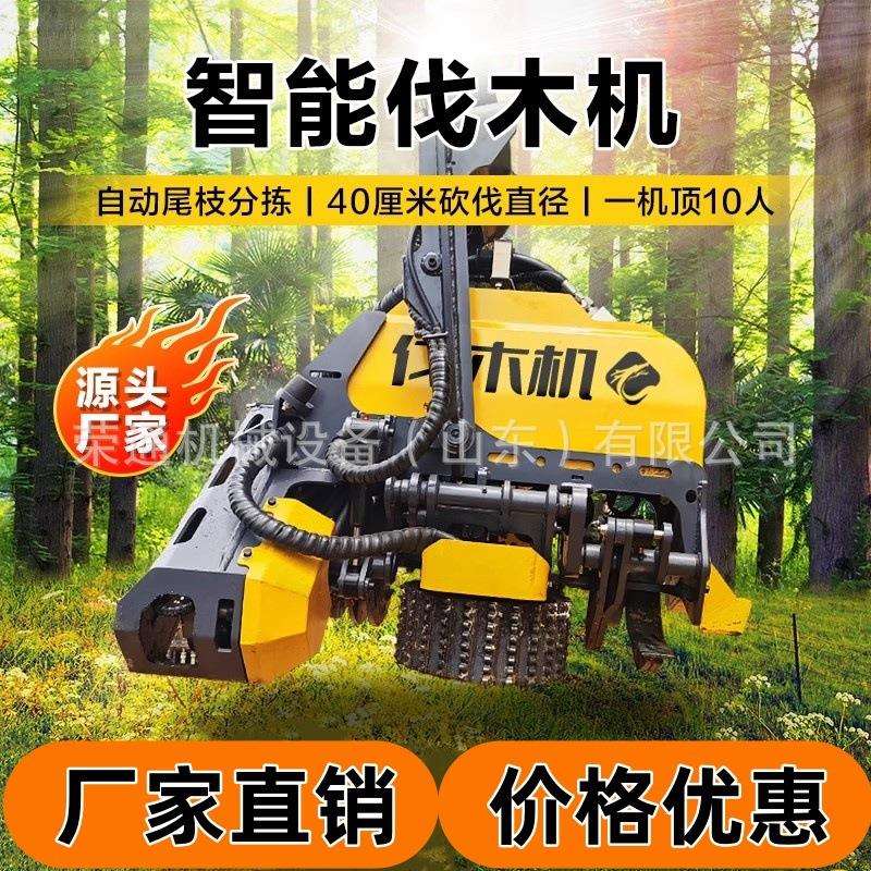 挖掘机头改装砍树机 林场用大型砍木头伐树锯木切段 全自动伐木机