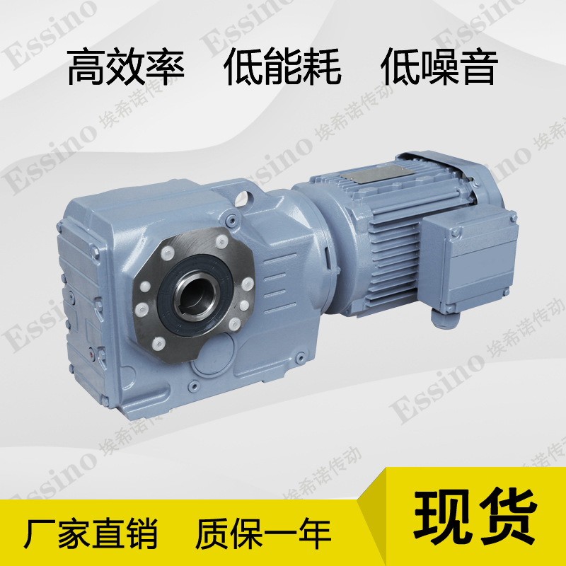 厂家现货KA系列硬齿面齿轮减速机KA7KA47KA57KA67KA77KA87KA97