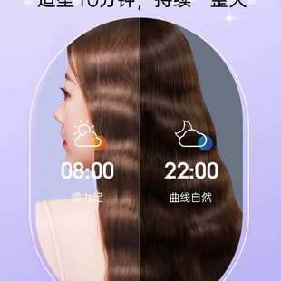 蛋卷头卷发棒36mm蛋蛋卷负离子夹板羊毛卷水波纹持久定型大卷