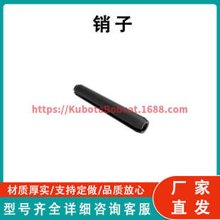 弹簧销适用于约翰迪尔采棉机 Pin 34H60 Spring