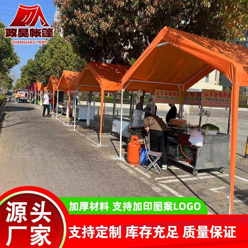 商用夜市摆摊帐篷庭院休闲餐饮遮阳雨棚加厚耐用加工简易帐篷