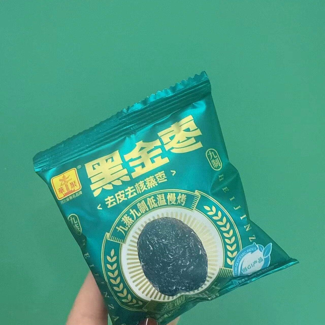 华聚枣制品系列黑金枣去皮去核蒸枣、阿胶枣二选一 小包装散称1斤图片