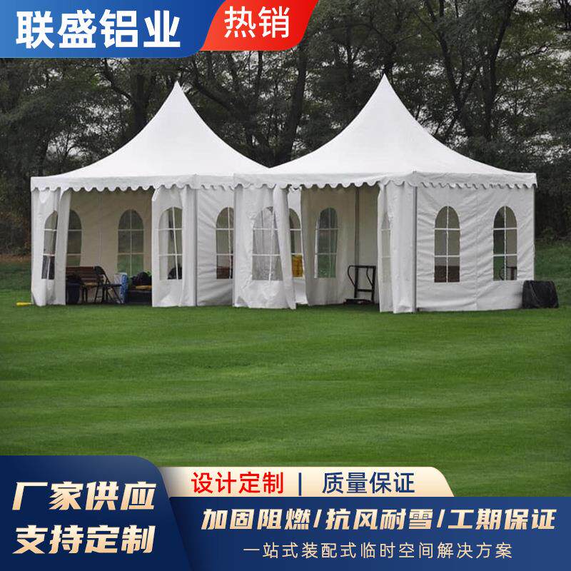 欧式篷房铝合金蓬房尖顶广告棚商用室外活动展棚宝塔篷房源头厂家