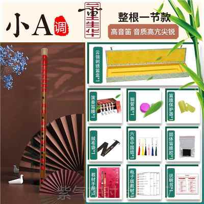 高档董生古华制专业亲演奏竹笛收藏笛高档臻品竹笛制苦竹复特民族