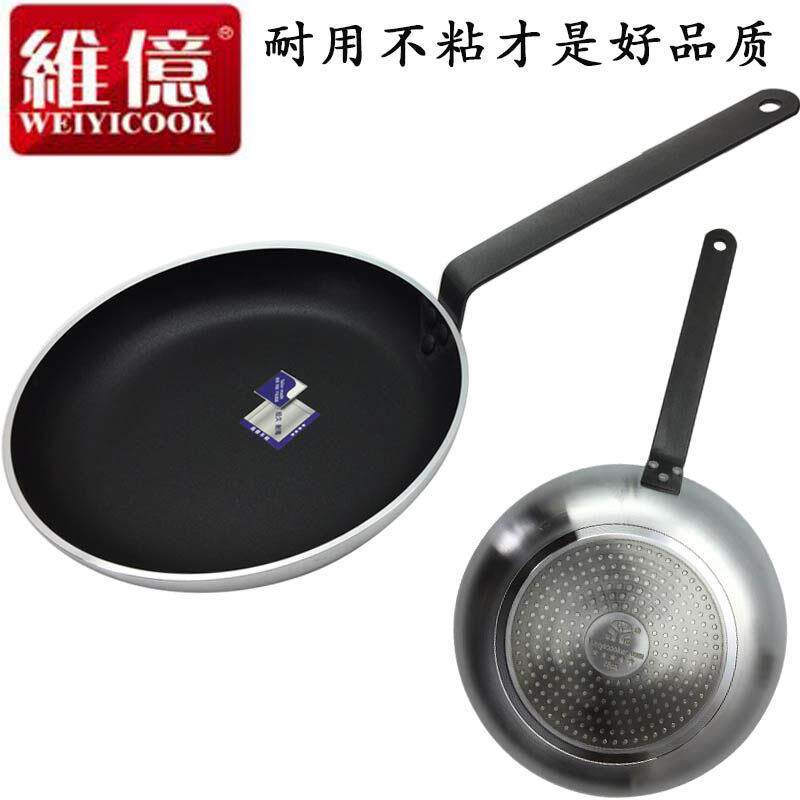 平底煎锅不沾锅煎饼家用电磁炉粤菜平底锅商用大号牛排西餐专用锅