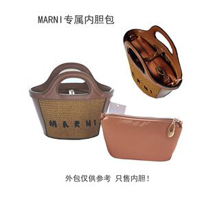 min小号尼龙拉链迷你菜篮子玛尼Marni适用◎内胆包草编收纳包E18