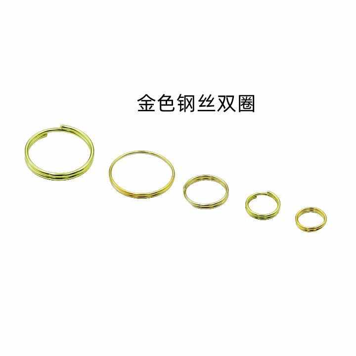 1000个 DIY配件14mm钥匙圈k311 钥匙环10mm 金色钢丝8mm16mm12mm