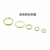 金色钢丝8mm16mm12mm 钥匙环10mm 1000个 DIY配件14mm钥匙圈k311