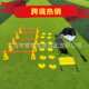 用品敏捷梯标志桶跨栏架阻力伞标志碟标志杆敏捷训练套装 足球