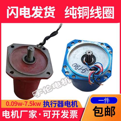 DZW电动阀门执行器电机装置YDF电综380v220v普通智能配件dzw防爆