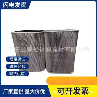 现货WSO20微米油烟性滤筒滤芯P031727 340油雾滤芯 016