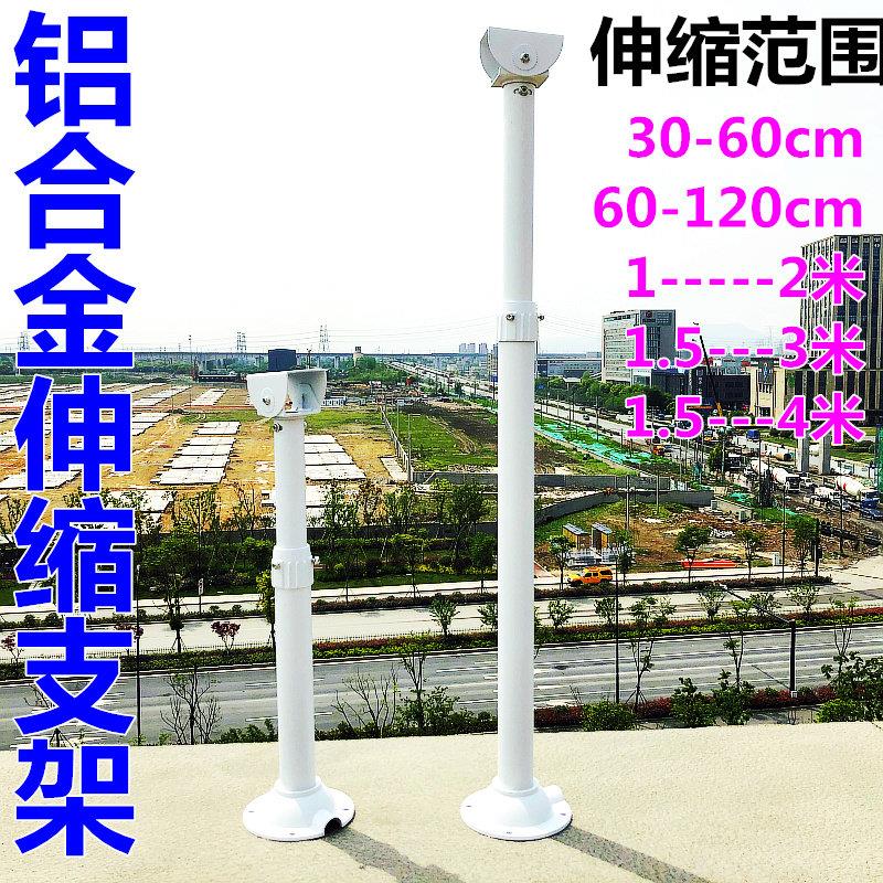 监控伸缩吊装支架60-1.2米延长杆摄像机吸顶铝合金立杆围墙安防配