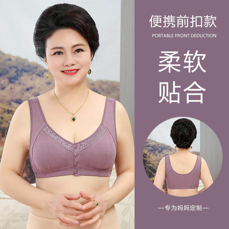妈妈内衣文胸中年妇女薄款前扣光面中老年 女士无钢圈聚拢上托背