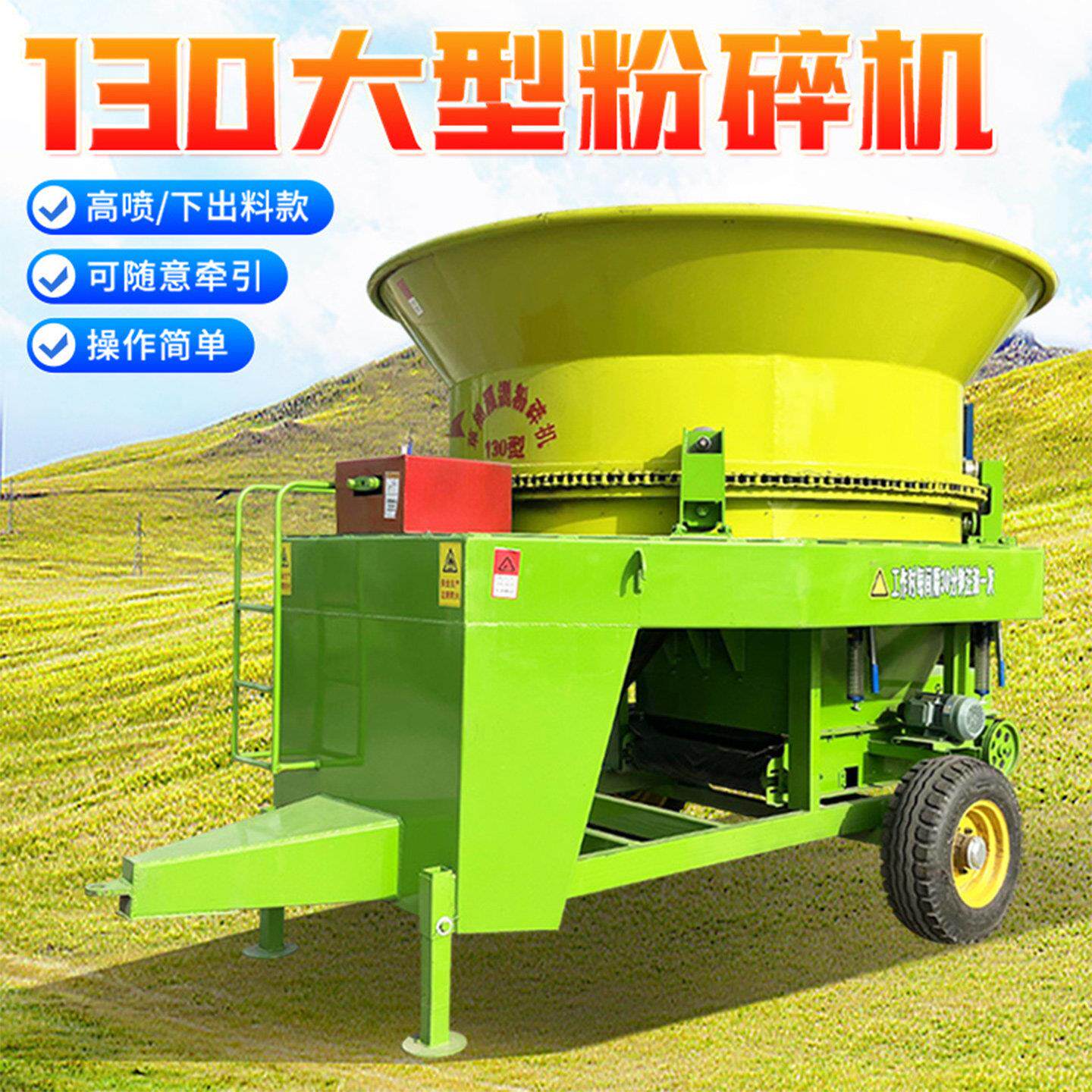 秸秆草捆粉碎机大型圆盘式粉草机养殖场用铡草揉丝机