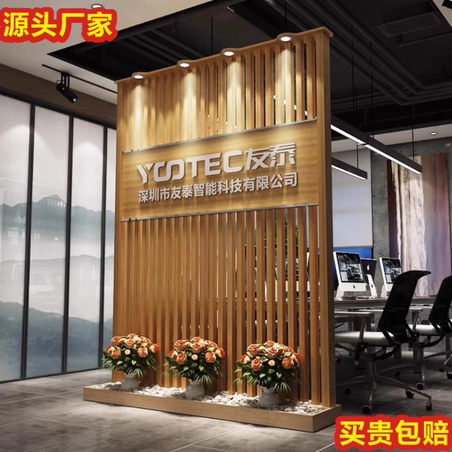 办公室隔断屏风公司进门Logo墙装饰屏风隔断企业背景墙入户玄关