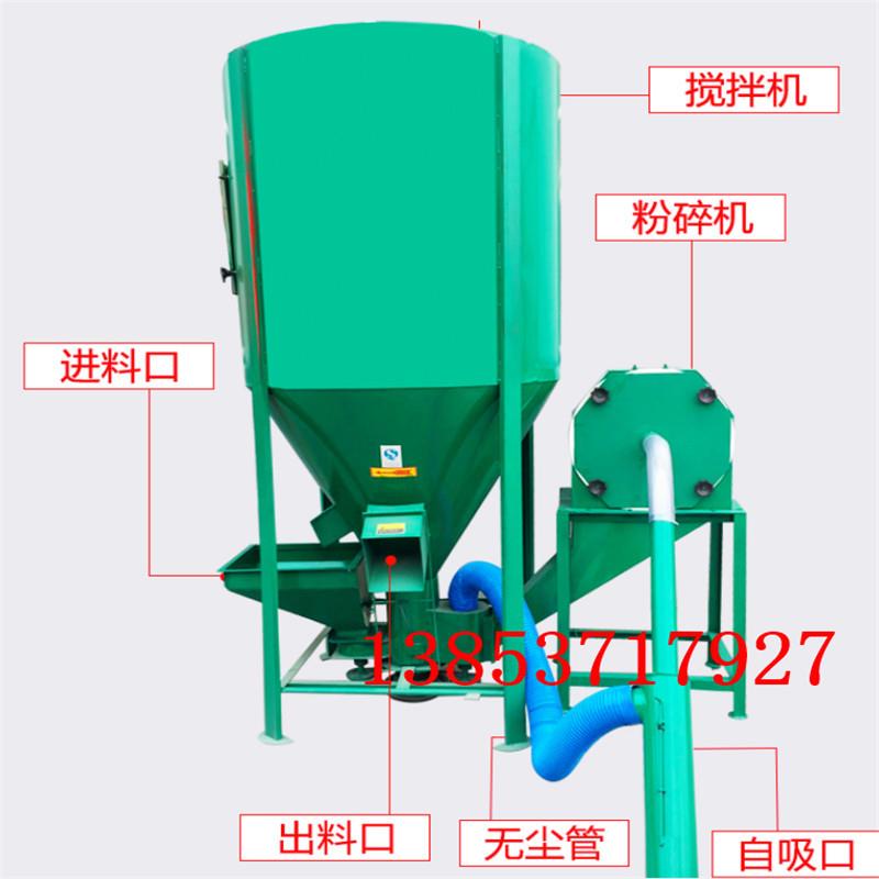 自吸式豆粕玉拌米粉无碎机立式料混XFF合饲机1吨尘饲料粉碎搅一体
