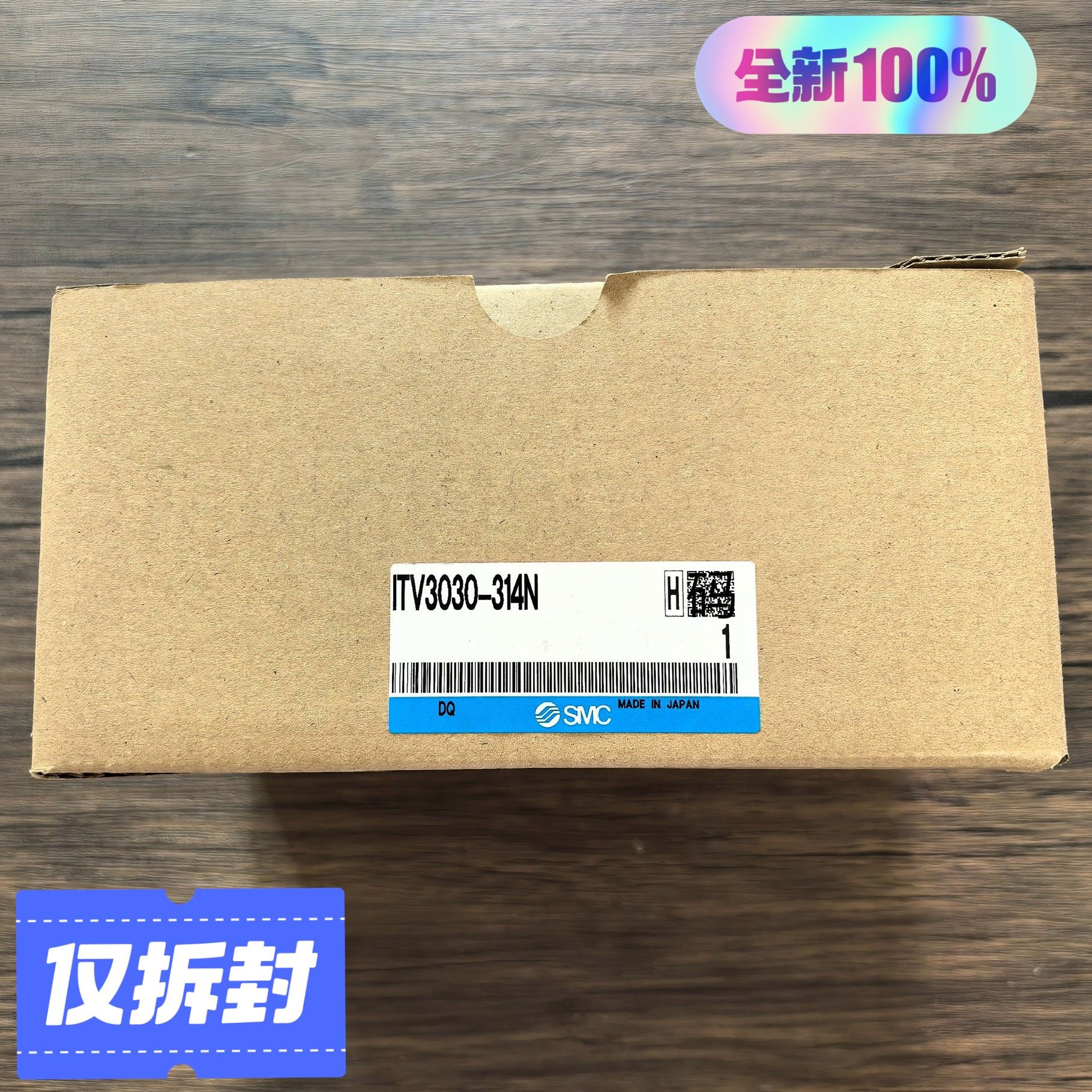 全新原装正品 SMC 电气比例阀 ITV3030-314N