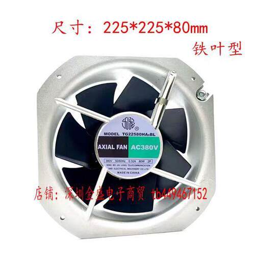 散热风扇 22580 200FZY6-S 轴流风机 200FZY2-S 220V 80/85W 380V
