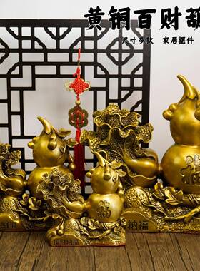 铜葫芦摆件纯铜百财葫芦客厅桌面店铺柜台装饰品礼品白菜福禄葫芦