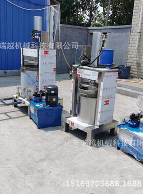 不锈钢业蜂蜜提工取压榨机商用酱糟油压榨机厂家LZV黄酒压榨机