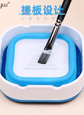 习勒洗笔筒可折叠伸缩颜料色彩调色洗笔桶画桶多功能收纳小水桶