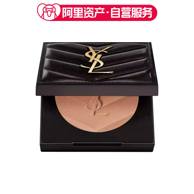 YSL圣罗兰 恒久定妆粉饼 控油遮瑕定妆持